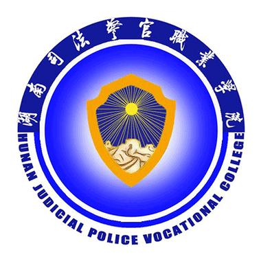 海南政法学院升为海南警察学院